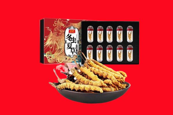 定边县回收礼盒虫草