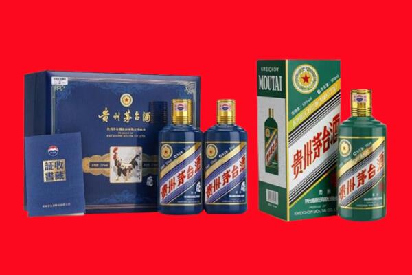 定边县回收纪念茅台酒
