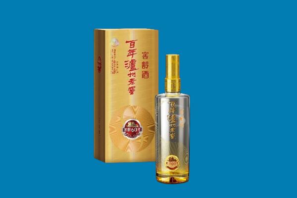 定边县回收泸州老窖