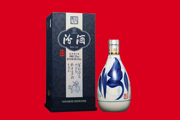 定边县回收汾酒