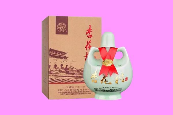 定边县回收杏花村